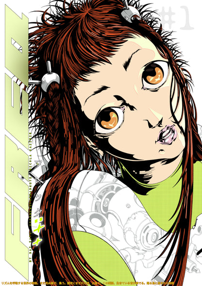 FREQ Manga Volume #1