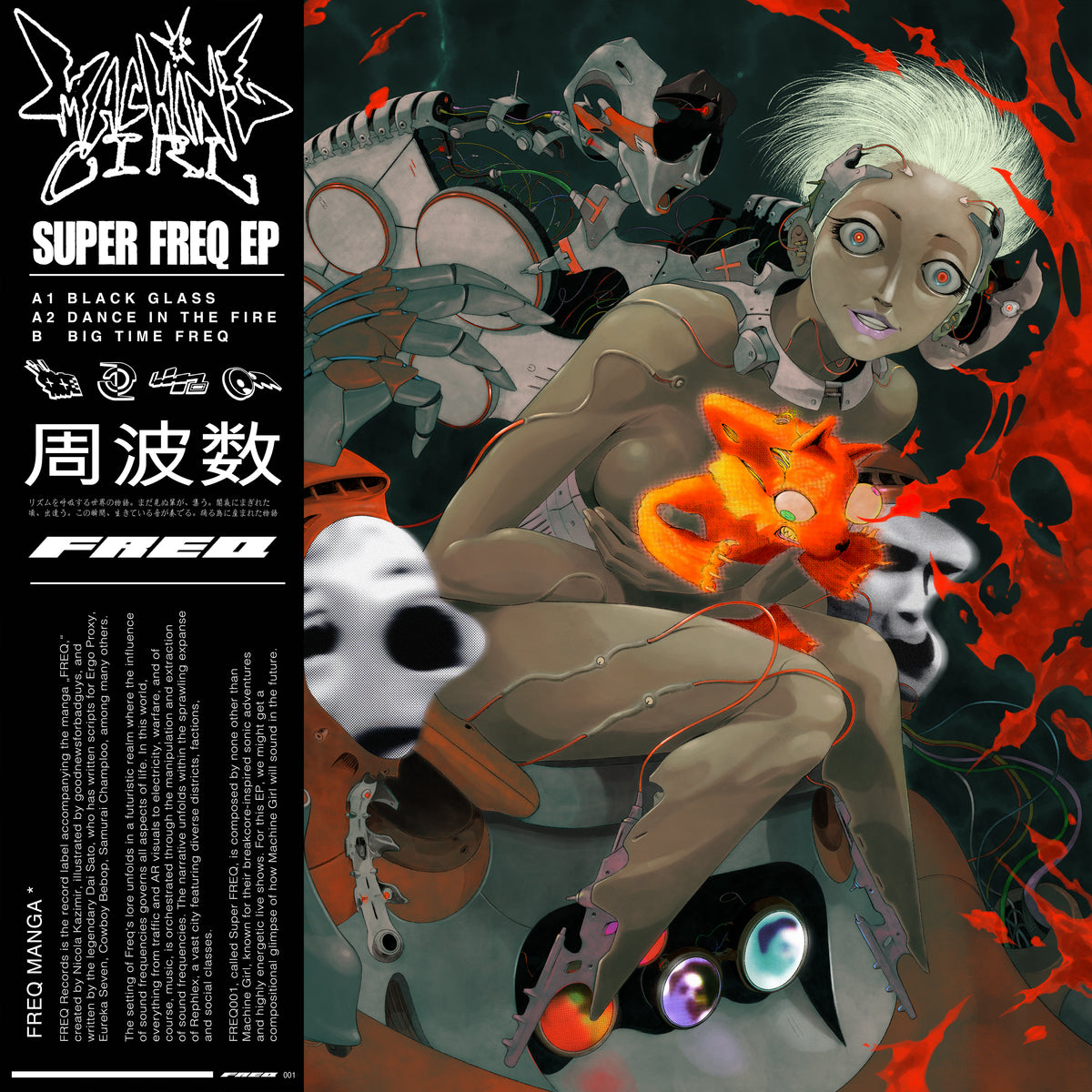 Machine Girl Sample Pack Machine Girl - SUPER FREQ EP - Vinyl Record 1x12