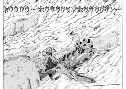 FREQ Manga Volume #1 - story spread
