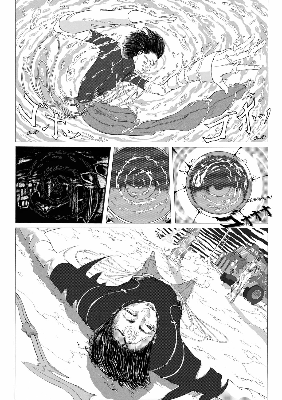 FREQ Manga Volume #1 - Akai's dream
