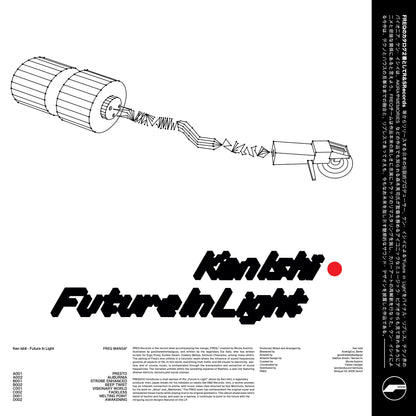 Ken Ishii - Future In Light LP - Vinyl Record 2x12"