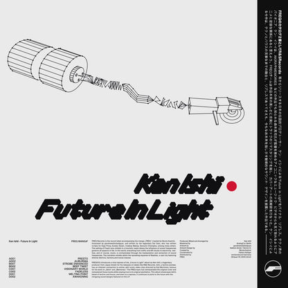 Ken Ishii - Future In Light LP - Vinyl Record 2x12"